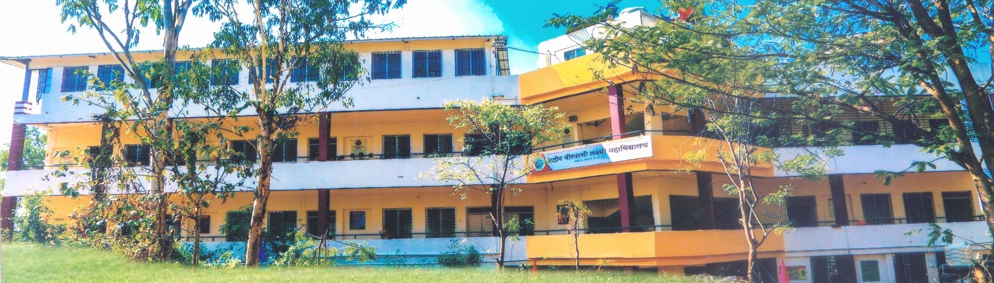 Shahid Virpatni Laxmi Mahavidyalaya